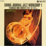 Swing Journal Jazz Workshop 1in Concert