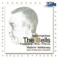 The Bells, 3 Russian Songs, Spring: Ashkenazy / Czech Po Prague Pcho