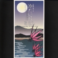 �₽����-�����Ȃ���(With Cubic U)