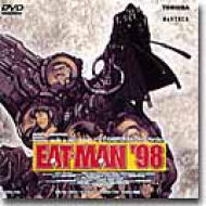 EAT-MANL98(5)