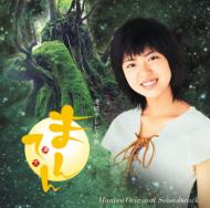 Manten Original Soundtrack