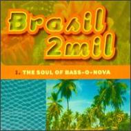 Various/Brasil 2 Mil