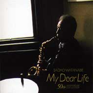 My Dear Life -50th Anniversary Collection (2CD)