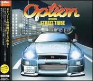 CD Various Option Presents Street Tribe AVCD11839PROMO Avex Trax プロモ /00110 CD Various Option Presents Street Tribe AVCD11839PROMO Avex