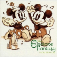 Disney Electone Fantasy