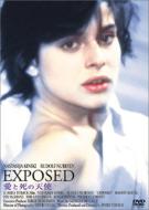 ���Ǝ��̓V�g Exposed