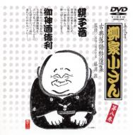 �ÓT������I�W �攪��