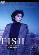 Amazon.co.jp: 藤木直人 in F・I・S・H ― ディレクターズカット