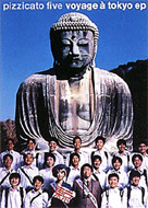 Voyage � Tokyo Ep