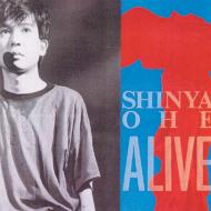 繾/Alive