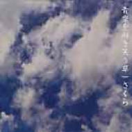 ��������΂���