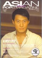 Magazine (Book)/Asian Pops Magazine 45