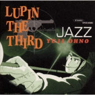 Lupin The Third Jazz 大野雄二 Hmv Books Online Vpcg