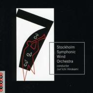 *brass＆wind Ensemble* Classical/広上淳一 / Stockholm Symphonicwind. o