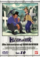 �g�� �\�[���̖`�� 10