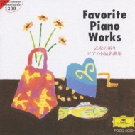 �����̋F��s�A�m���i���ȏW