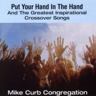Put Your Hand In The Hand & The Greatest Inspirational Crossover Songs