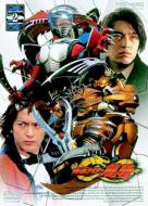 Masked Rider Ryuki Vol.2