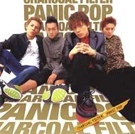 Panic Pop