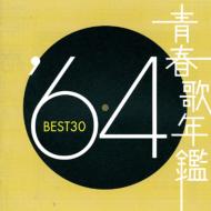 t̔N '64 BEST30