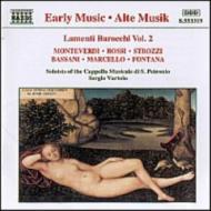 Lamenti Barocchi Vol.2: Vartolo / San Petronio Cappella Musicale Soloists