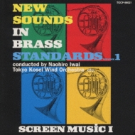 New Sounds In Brass Standards.1 | HMV&BOOKS online - TOCF-56021