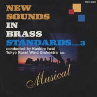 New Sounds In Brass Standards 3 Musical | HMV&BOOKS online