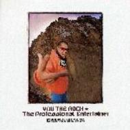 The Professional Entertainer