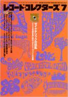 ���R�[�h�R���N�^�[�Y 02 / 7����