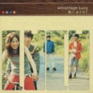 風にあずけて : advantage Lucy | HMV&BOOKS online - TOCT4169