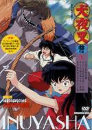 Inu-Yasha Third 1