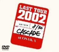 その他 Live at Last [DVD] ラストツアー2002 お見せできないのが残念ですが.Live at Osaka