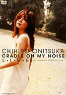 Cradle On My Noise L*i*v*e-Live Insomnia Video Edition-