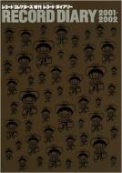 Record Diary 2001-2002 / ���R�[�h�R���N�^�[�Y����