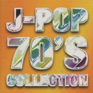 J-POP 70'S COLLECTION | HMV&BOOKS online - BVCK-37017