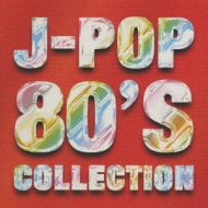 J-POP 80'S COLLECTION | HMV&BOOKS online - BVCK-37018