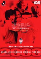 �Y�a���b�Y 2000 �V�[�Y�� �C���[ Dvd