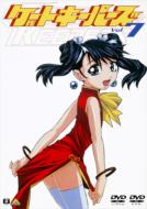 �Q�[�g�L�[�p�[�Y Vol.7