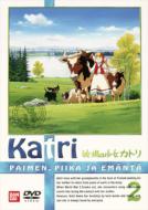 世界名作劇場｜牧場の少女カトリ｜HMV&BOOKS online