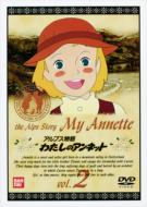 テレビ名作まんが アルプス物語 わたしのアンネット ①ルシエンのいたずら テレビ名作まんが アルプス物語 わたしのアンネット ①ルシエン