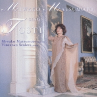 Songs Vol.5: 松本美和子 : トスティ（1846-1916） | HMV&BOOKS online