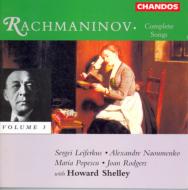 ラフマニノフ、セルゲイ（1873-1943）/Comp. songs Vol.3： V / A