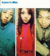 グロウアップ : Hysteric Blue | HMV&BOOKS online - SRCL-4928