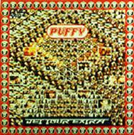 JET TOUR EXTRA : PUFFY | HMV&BOOKS online - ESBB-2025