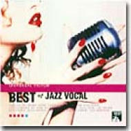 20世紀best ジャズ ヴォーカル Best Of Jazz Vocal | HMV&BOOKS online