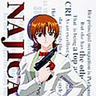 オリジナルテレビアニメーション「ナジカ電撃作戦」テーマ曲::NAJIKA