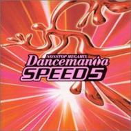 Dancemania Speed 5 | HMV&BOOKS online - TOCP-64077