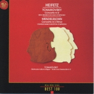 Violin Concerto: Heifetz, Reiner, Munch