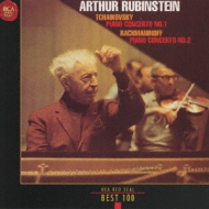 Piano Concerto.1 / 2: Rubinstein, Leinsdorf, Ormandy