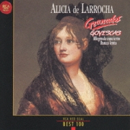 Goyescas, Piano Works: Larrocha